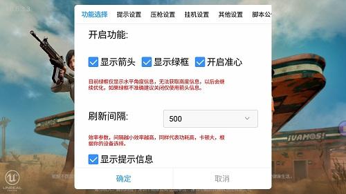 和平精英外挂聚集地