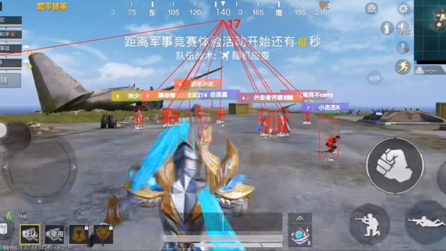 硬件外挂和平精英