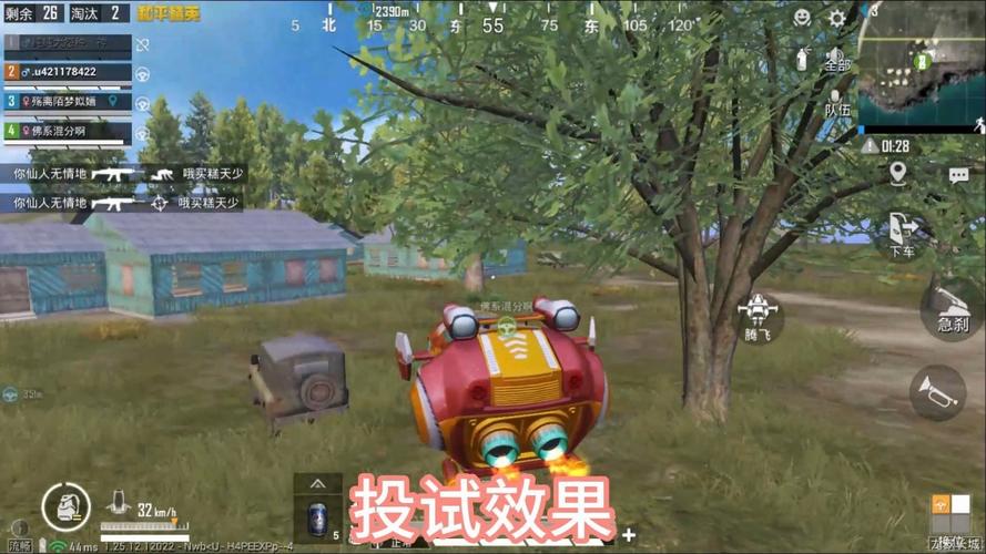 和平精英套路外挂