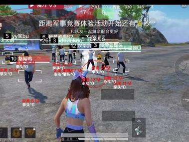 和平精英外挂警告