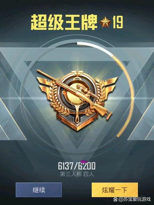 和平精英有外挂巡查员吗