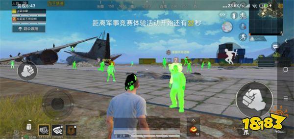 和平精英视频教程开外挂