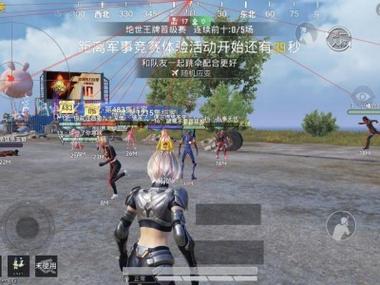 和平精英外挂ios