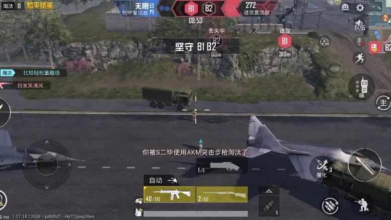 和平精英cn科技